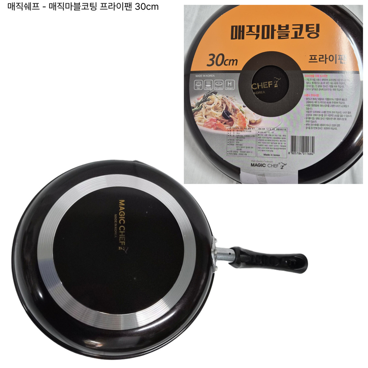 매직쉐프 매직마블코팅 프라이팬 30cm (새상품) 이미지