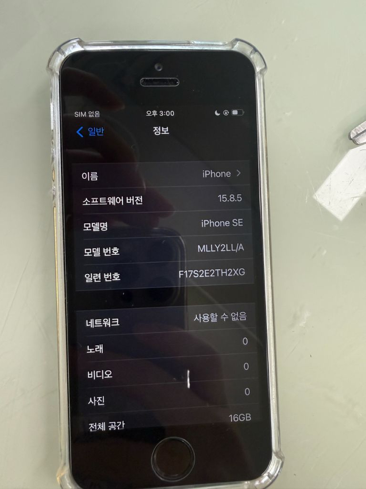 아이폰 se1 스그 16기가 급처 배터리 100 북미판 이미지