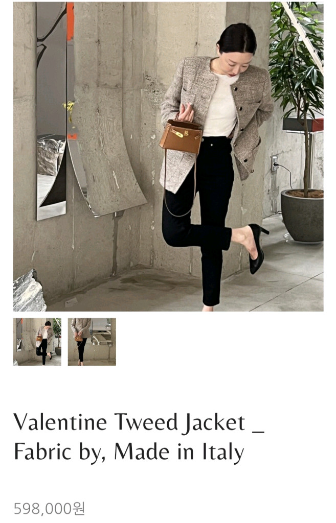 아뜰리에쎄모먼/트위드자켓/34사이즈/새상품 이미지