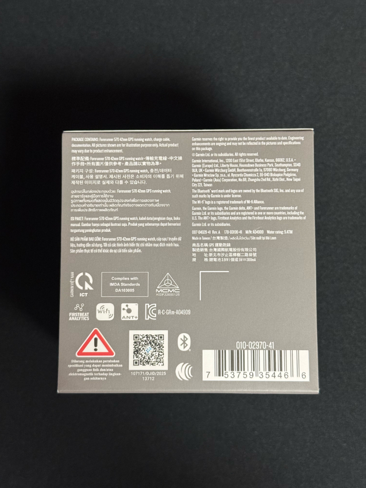 가민 포러너 570 42mm 이미지