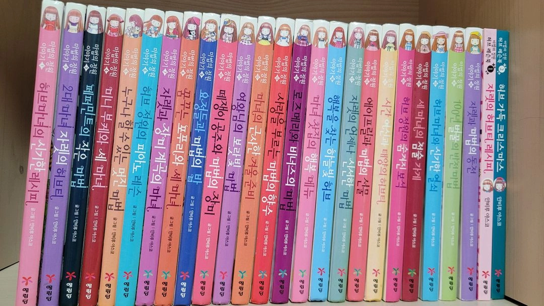 마법의 정원 이야기 세트 이미지