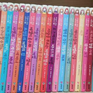 마법의 정원 이야기 세트 이미지