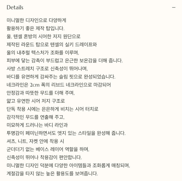 11AM/긴팔티셔츠/모카베이지,블랙/s사이즈/새상품 이미지