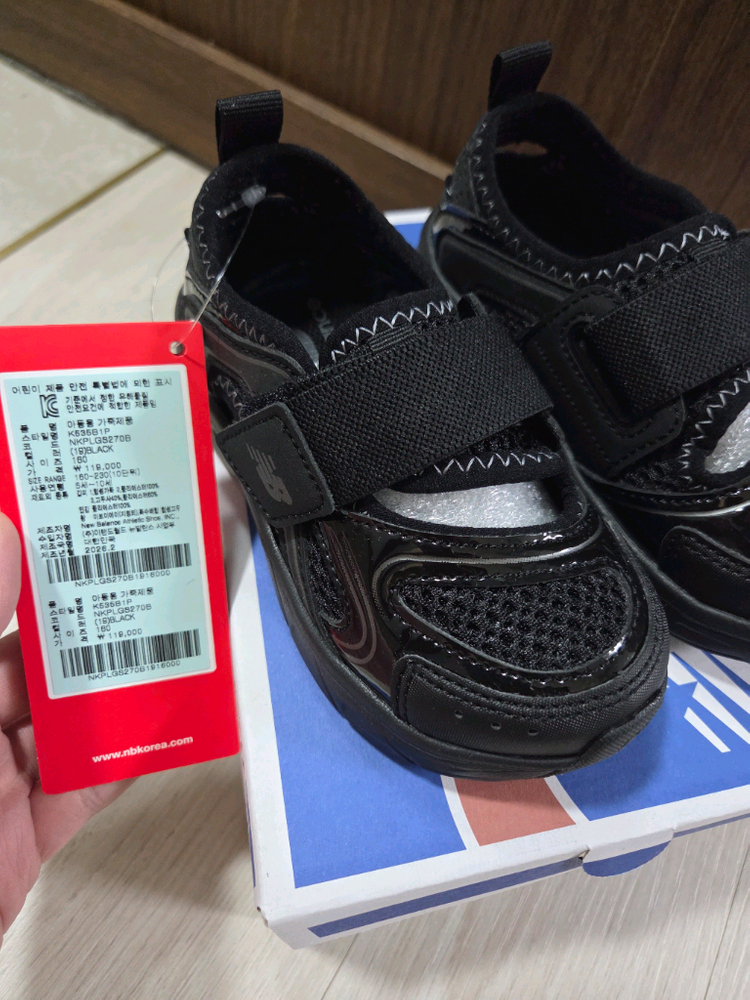 뉴발 키즈 프리들X 블랙 160사이즈 새상품 이미지