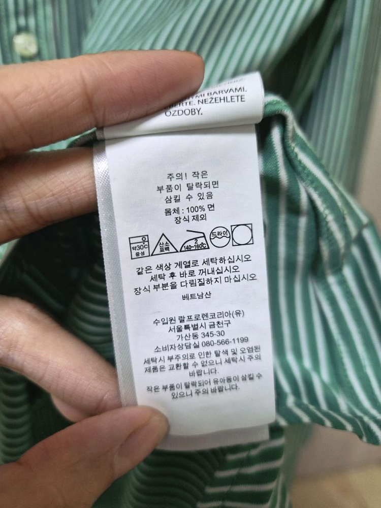 폴로 랄프로렌 여성 스트라이프 드레스 셔츠 이미지