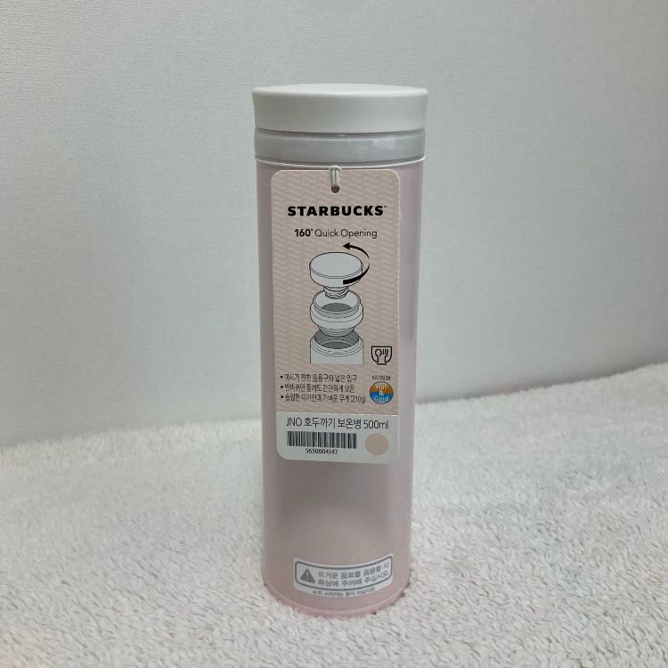 스타벅스 보온병 텀블러 (새상품) 이미지