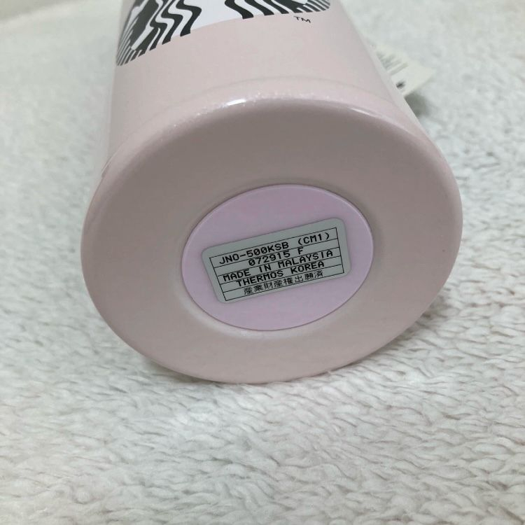 스타벅스 보온병 텀블러 (새상품) 이미지