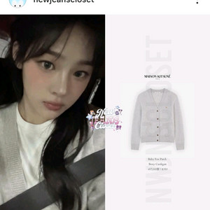 메종키츠네 램스울 여성 베이비 폭스헤드 여우 패치 가디건 니트 이미지