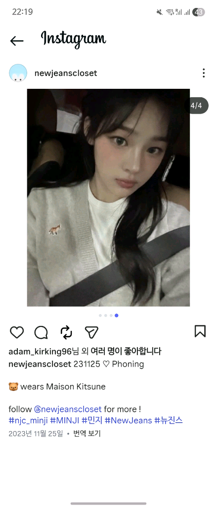 메종키츠네 램스울 여성 베이비 폭스헤드 여우 패치 가디건 니트 이미지