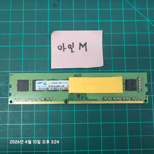 [급처분] (중고) 삼성전자 RAM 8GB 2Rx8 PC3-12800U DDR3 판매 이미지