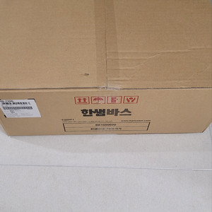 한샘 비데 7200 판매합니다 이미지