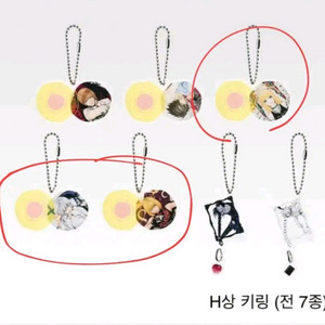 [미개봉]데스노트 쿠지 H상 아크릴 키링 이미지