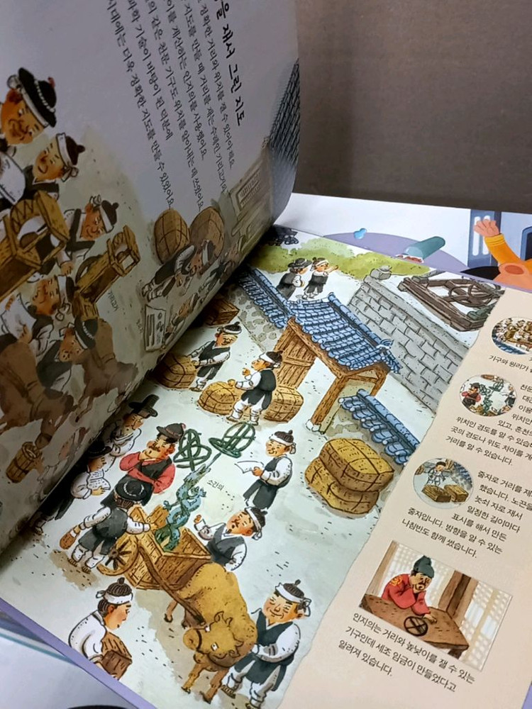 . 한솔 어린이 백과, 과학, 사회, 세계문화 개정판 풀셋 이미지