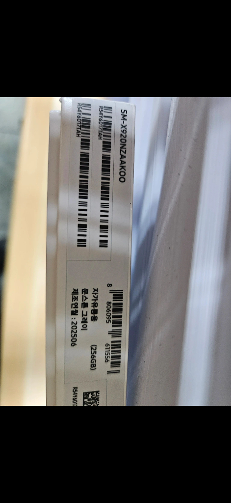 갤럭시탭 s10울트라 256 wifi 이미지