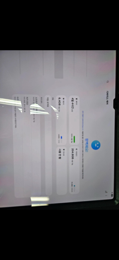 갤럭시탭 s10울트라 256 wifi 이미지