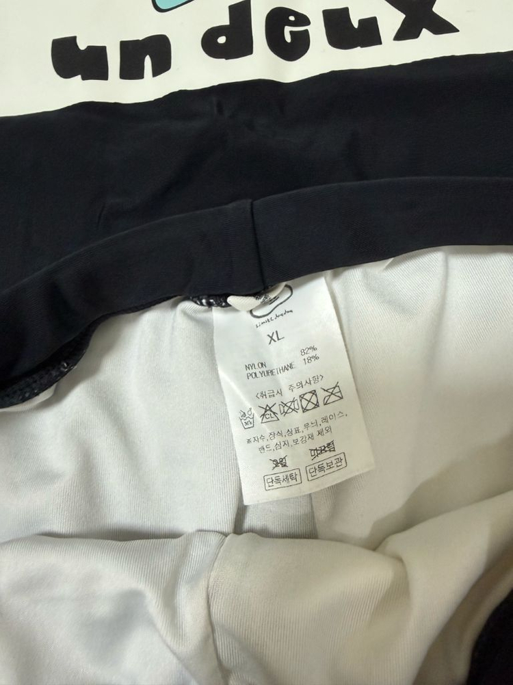 리미떼두두 수영복 남아 XL 이미지
