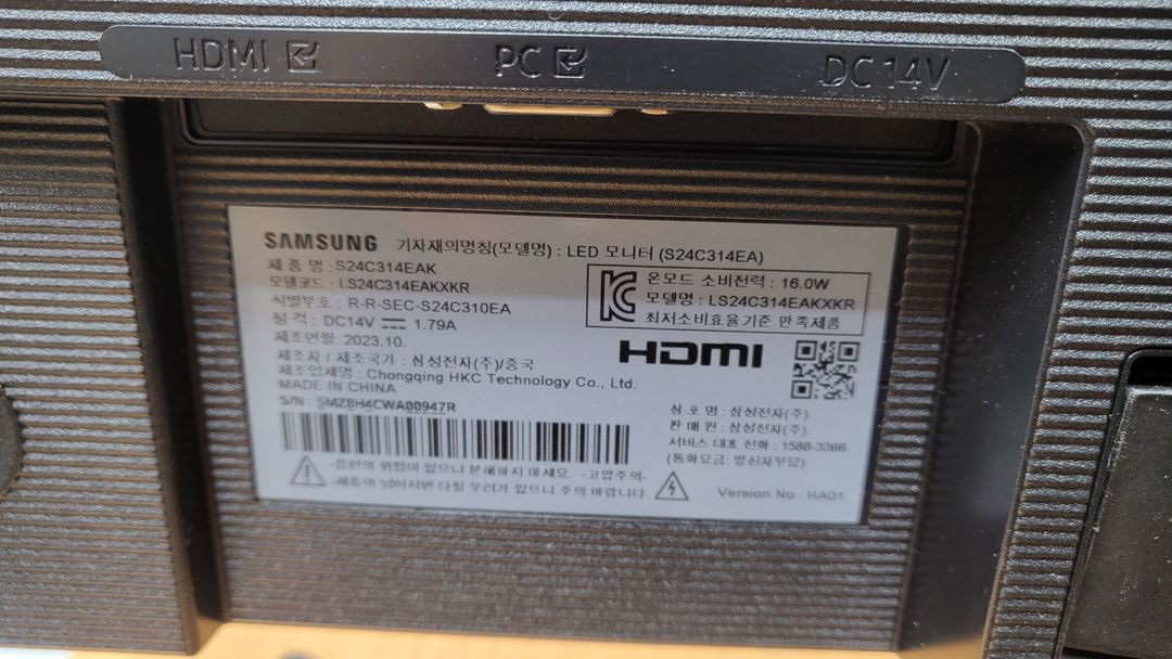 2025년식 삼성 신형 모니터 24인치 방출합니다. 이미지