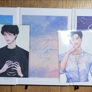 스윗슈가캔디맨 아르카나 소장본 단행본 스슈캔 BL 이미지