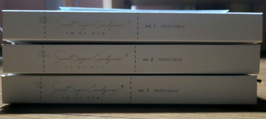 스윗슈가캔디맨 아르카나 소장본 단행본 스슈캔 BL 이미지
