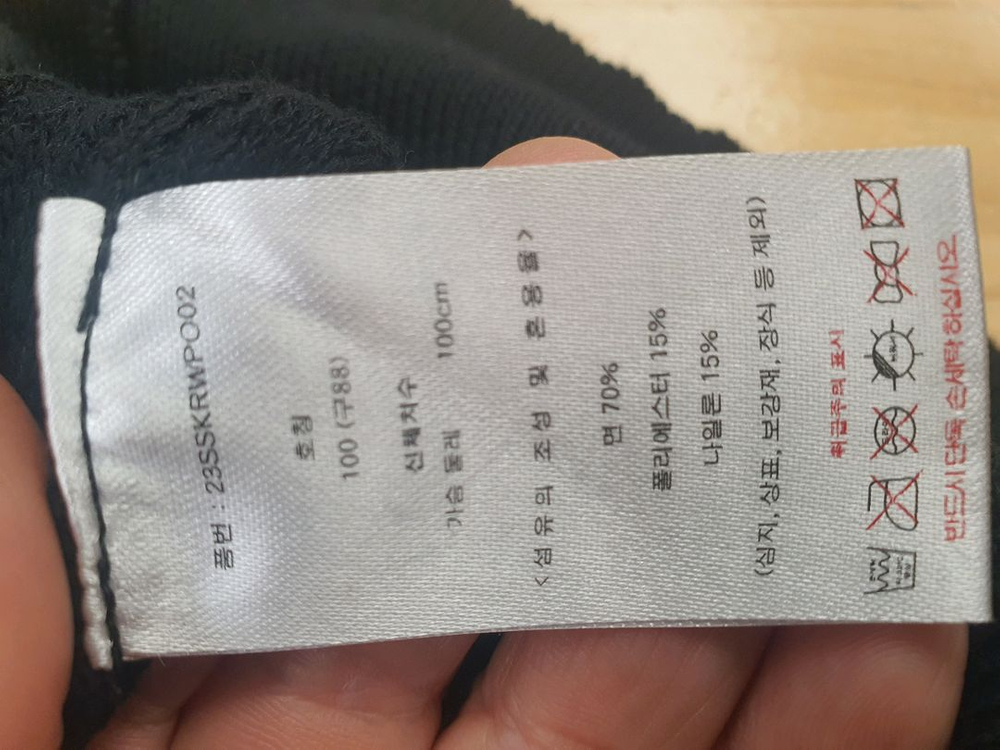 [23SS] 칼라거펠트 파리스 여성 포인텔 칼라 니트 (100/88) 이미지