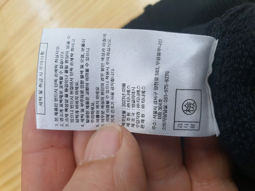 [23SS] 칼라거펠트 파리스 여성 포인텔 칼라 니트 (100/88) 이미지