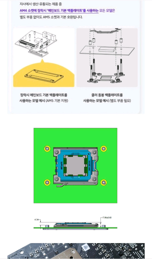 CPU 쿨러 딥쿨 루시퍼 140mm팬 (AM4 브라켓 포함. AM5호환) 이미지
