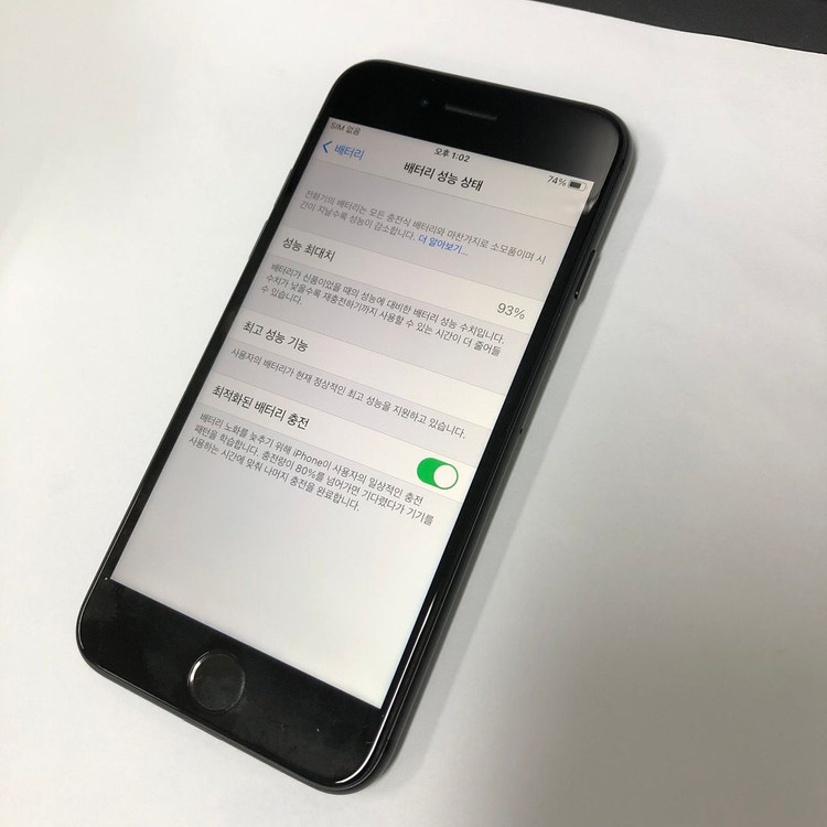 아이폰7 32GB 블랙 중고폰 배터리93% 인스타 사진폰 레트로감성 카메라폰 122080 이미지