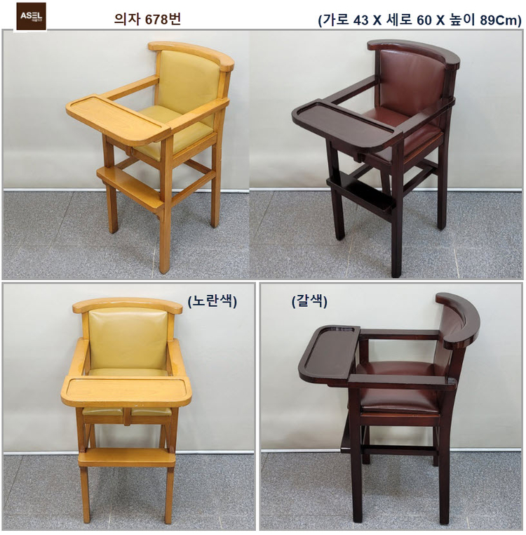 의자 678번 힐튼호텔 레스토랑에서나온 미국 이미지