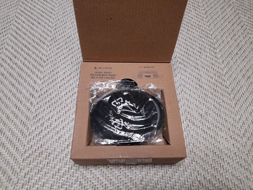 엠피온 SET-525 태양광무선하이패스 태양광거치대포함 이미지