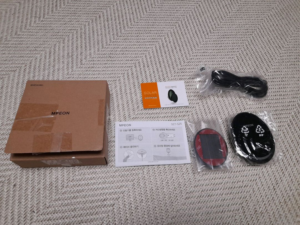엠피온 SET-525 태양광무선하이패스 태양광거치대포함 이미지
