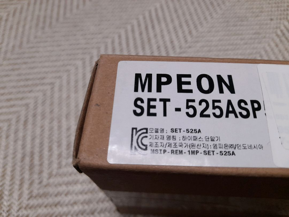 엠피온 SET-525 태양광무선하이패스 태양광거치대포함 이미지