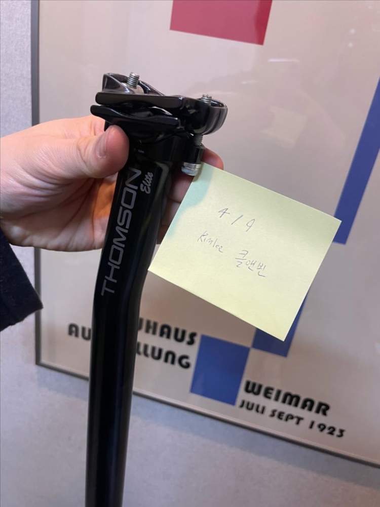 탐슨 셋백 싯포스트 thomson elite 이미지