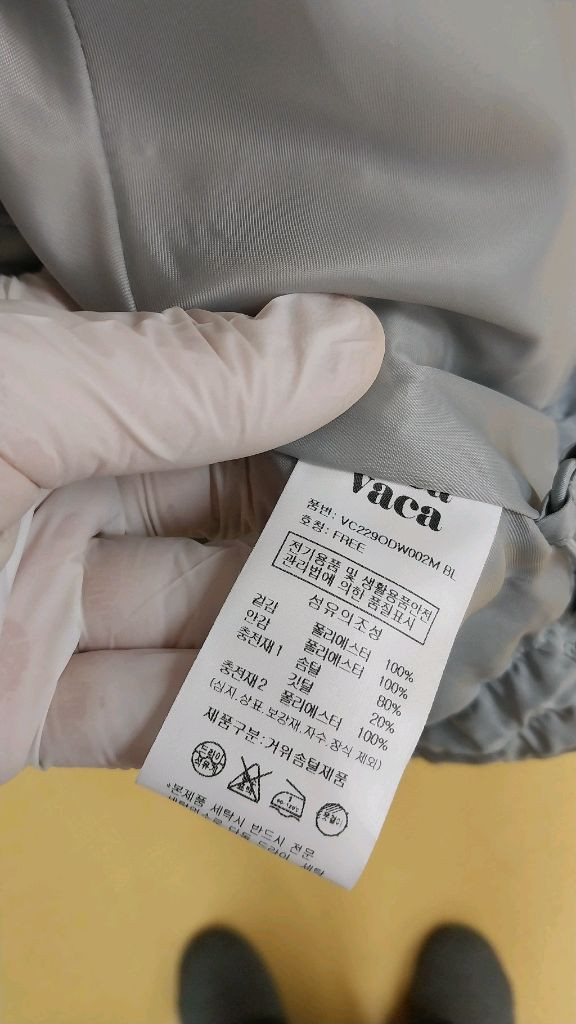 보카바카 한섬 모한 프론트로우 시스템 퀼팅자켓 이미지