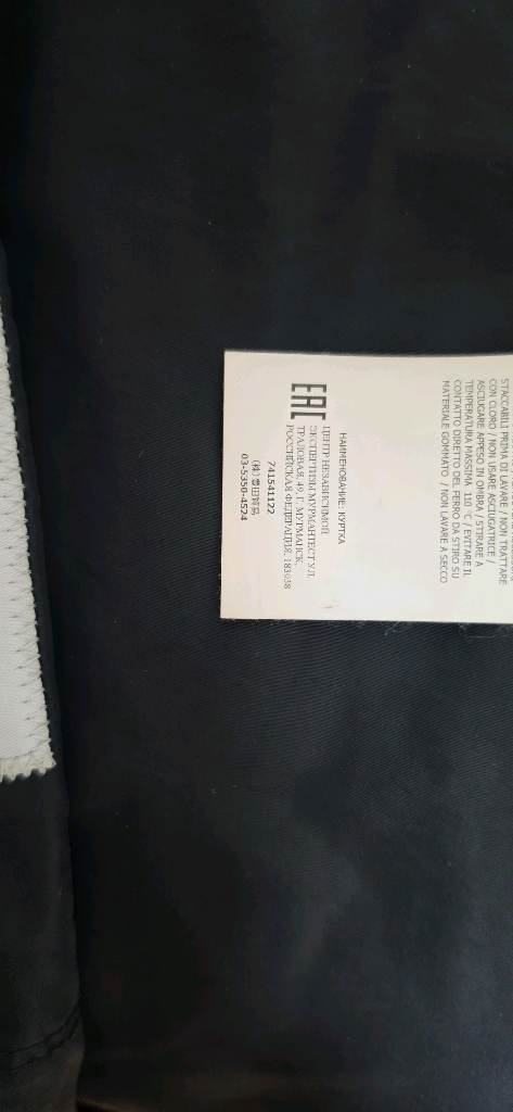 스톤아일랜드 마이크로랩스 후드 자켓 이미지