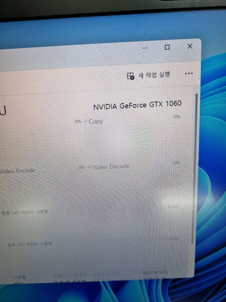 게이밍 MSI Leopard BRE 게이밍 노트북 i7 GTX 1060 이미지
