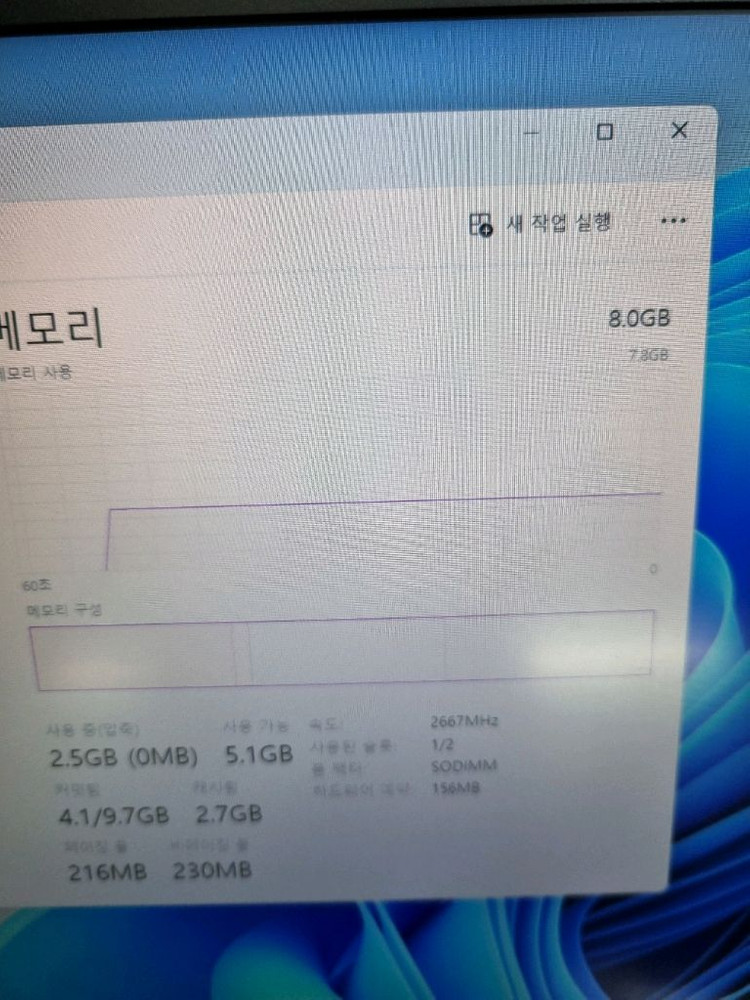 게이밍 MSI Leopard BRE 게이밍 노트북 i7 GTX 1060 이미지