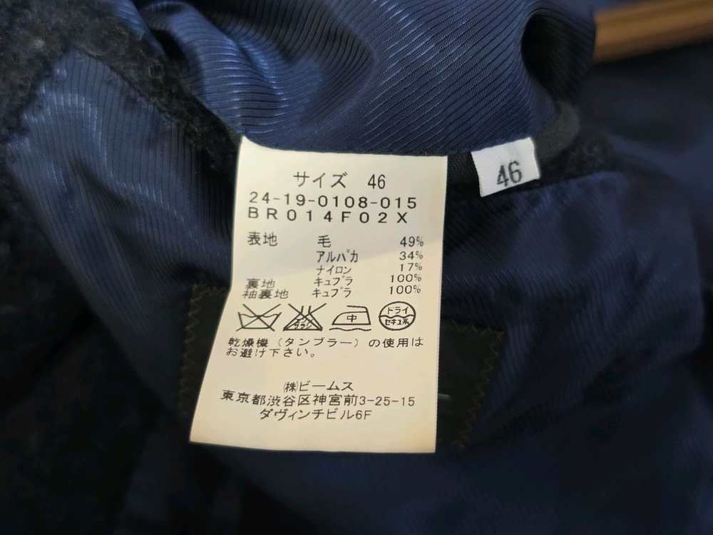 링자켓 브릴라 다크네이비 로로피아나 알파카 더블 코트 / (안드레아서울 라마르쉐 랜덤워크 맨온더분 수트서플라이) 이미지