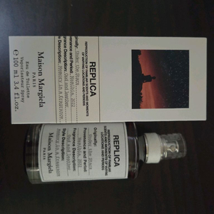 메종 마르지엘라 레플리카 언더 더 스타즈 Under the Stars 향수 100ml 이미지