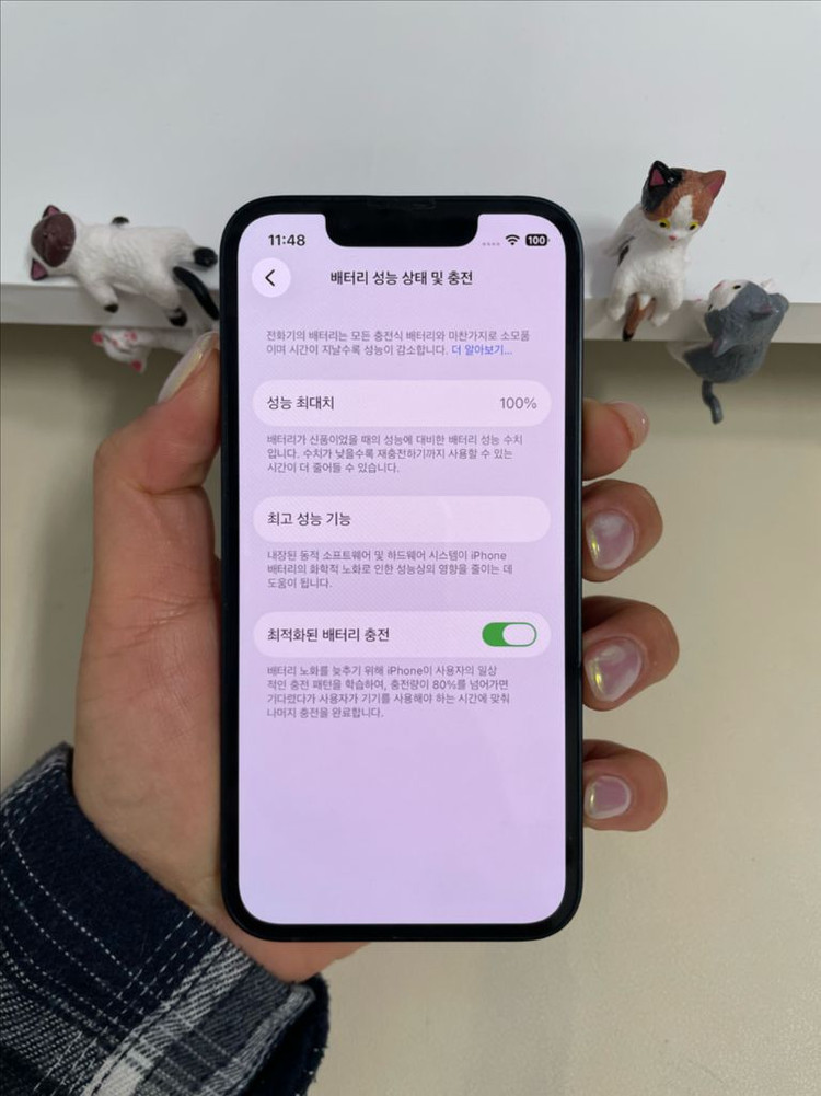 아이폰13미니 128G 미드나이트 S급! 이미지