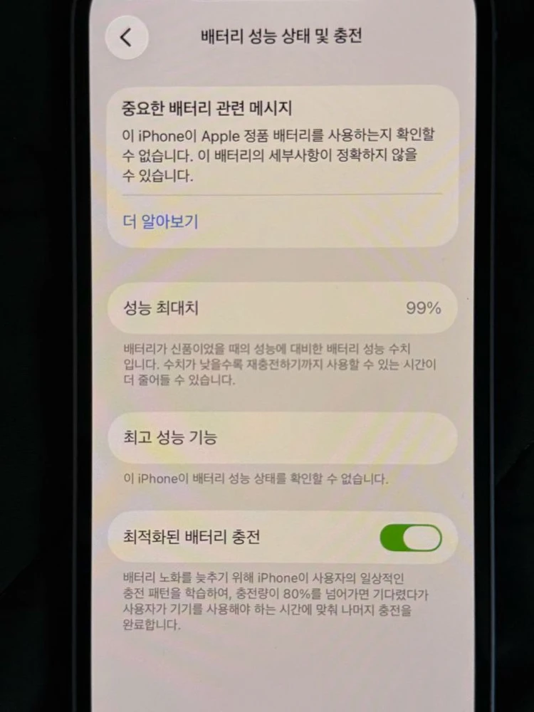 급처) 아이폰 12 128GB 퍼플 이미지