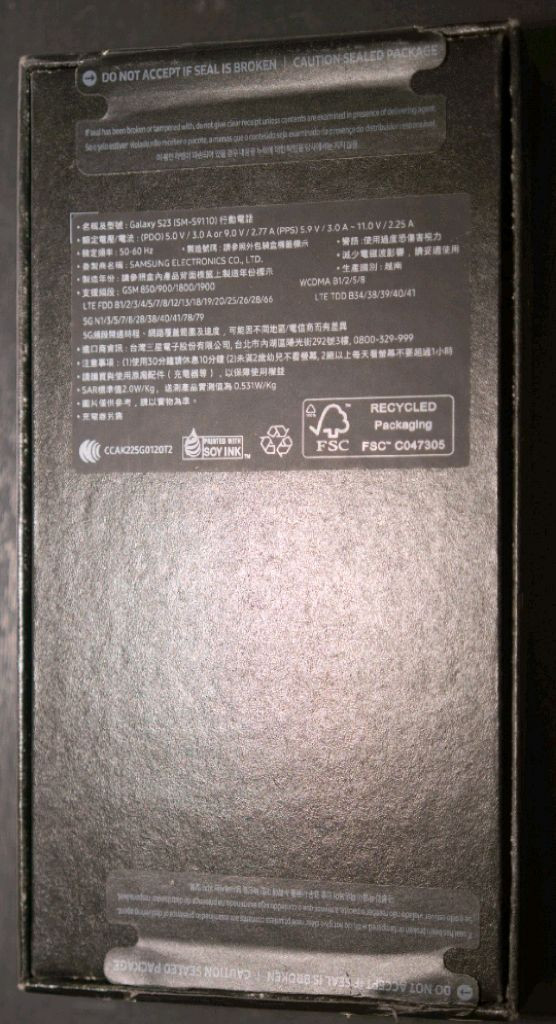 삼성전자 갤럭시 S23 (SM-S9110) 해외판 물리 듀얼유심 이미지