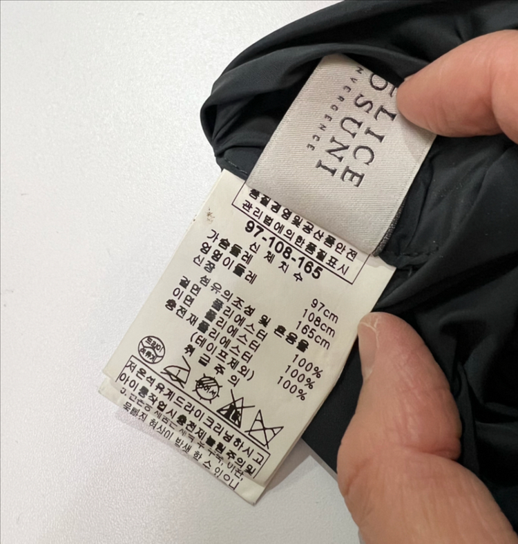 [조순희] 펠리체 조수니 양면 퀼팅 패딩 점퍼 (사이즈 66-77) 이미지