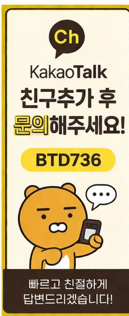 야구 티켓 양도 엔씨 삼성 lg ssg 한화 기아 좋은자리 테이블석 1루 3루 nc 이미지