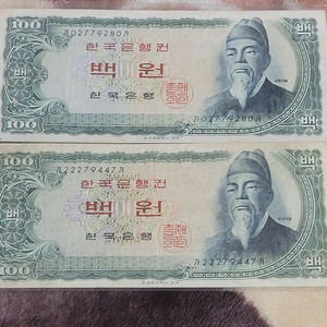 세종대왕 가가권 100원 구권 지폐 2장 이미지