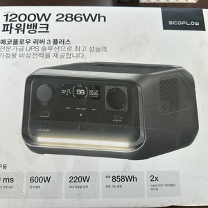 에코플로우 리버3 플러스 파워뱅크 이미지