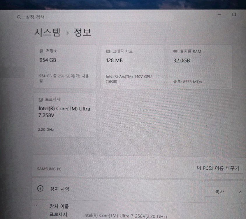 갤럭시북5 pro 360 32g 1tb NT960QHA-K71AR 이미지