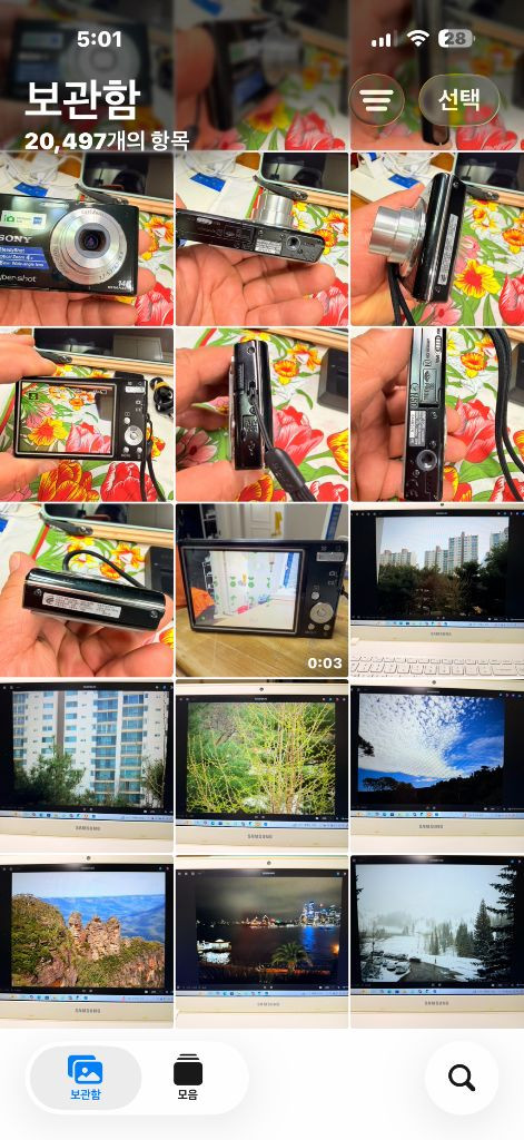 소니 사이버샷DSC-W330,디카,작동&외관굿.충전기,독일칼자이스 이미지