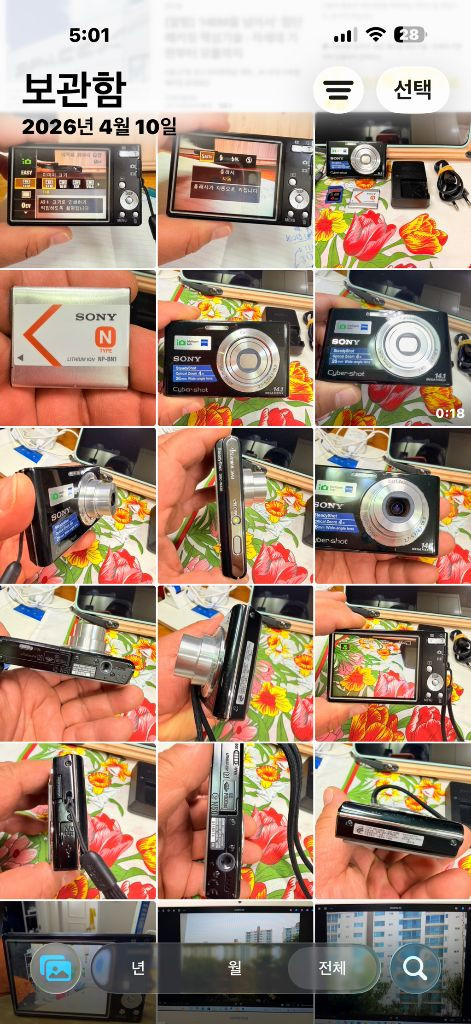 소니 사이버샷DSC-W330,디카,작동&외관굿.충전기,독일칼자이스 이미지