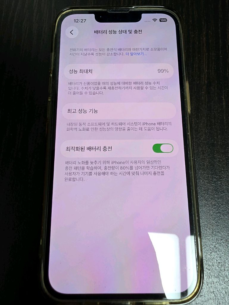 아이폰 13 일반 128GB 미드나이트 블랙 / 26년 6월까지 애플 보증 남음 이미지