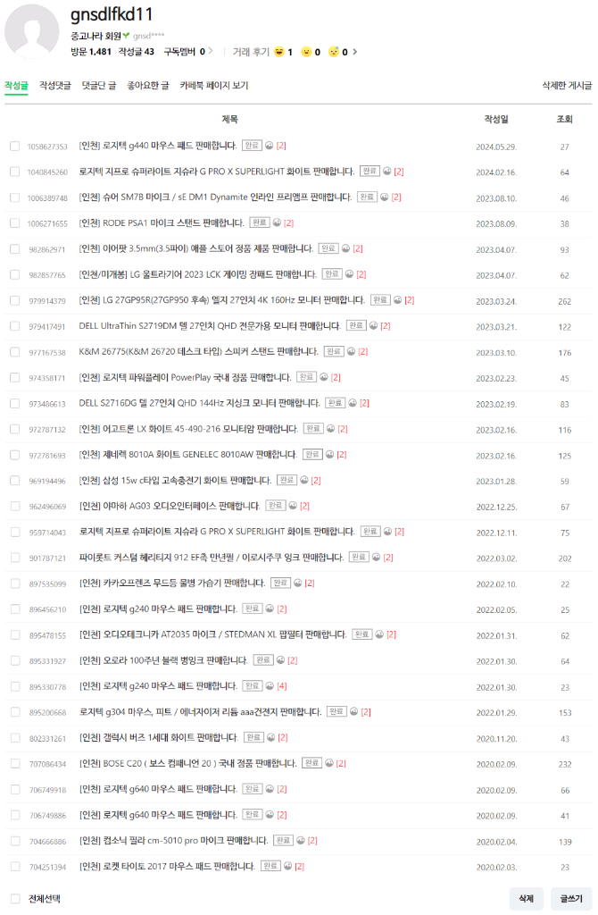 [인천] 에르메스 유클리드 카드지갑 블랙(Noir) 색상 정품 판매합니다. 이미지